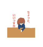 とあるN高校-帰宅部の日常。（個別スタンプ：18）