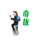 とあるN高校-帰宅部の日常。（個別スタンプ：19）