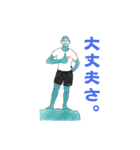 とあるN高校-帰宅部の日常。（個別スタンプ：20）