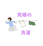 とあるN高校-帰宅部の日常。（個別スタンプ：22）