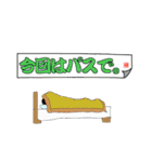 とあるN高校-帰宅部の日常。（個別スタンプ：25）