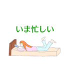 とあるN高校-帰宅部の日常。（個別スタンプ：26）
