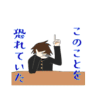 とあるN高校-帰宅部の日常。（個別スタンプ：28）