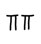 Emoji face（個別スタンプ：3）