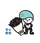 YouMe（個別スタンプ：2）