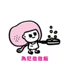 YouMe（個別スタンプ：3）