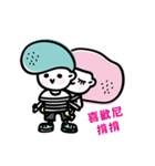 YouMe（個別スタンプ：5）