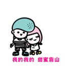 YouMe（個別スタンプ：6）