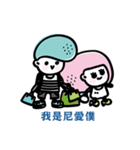 YouMe（個別スタンプ：7）