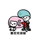 YouMe（個別スタンプ：8）