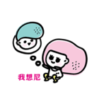 YouMe（個別スタンプ：10）