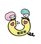 YouMe（個別スタンプ：11）