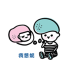 YouMe（個別スタンプ：13）
