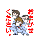 とある看護師さんたちの毎日（個別スタンプ：1）