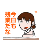とある看護師さんたちの毎日（個別スタンプ：2）