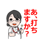 とある看護師さんたちの毎日（個別スタンプ：3）