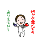 とある看護師さんたちの毎日（個別スタンプ：13）