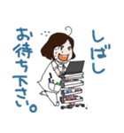 とある看護師さんたちの毎日（個別スタンプ：14）