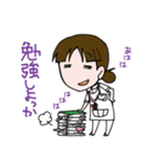 とある看護師さんたちの毎日（個別スタンプ：16）