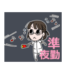 とある看護師さんたちの毎日（個別スタンプ：21）