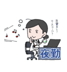 とある看護師さんたちの毎日（個別スタンプ：22）