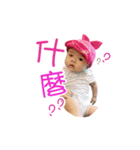 JUJU Baby is coming ！！（個別スタンプ：2）