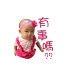 JUJU Baby is coming ！！（個別スタンプ：5）