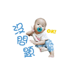 JUJU Baby is coming ！！（個別スタンプ：7）