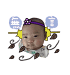 QQ baby's daily（個別スタンプ：13）