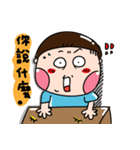 Urijibe2（個別スタンプ：1）