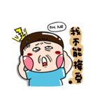 Urijibe2（個別スタンプ：3）