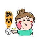 Urijibe2（個別スタンプ：6）