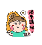 Urijibe2（個別スタンプ：8）