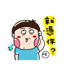 Urijibe2（個別スタンプ：12）