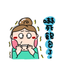 Urijibe2（個別スタンプ：13）