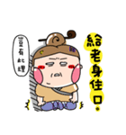 Urijibe2（個別スタンプ：14）