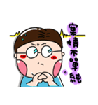 Urijibe2（個別スタンプ：15）