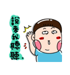 Urijibe2（個別スタンプ：16）