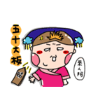 Urijibe2（個別スタンプ：17）