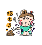 Urijibe2（個別スタンプ：19）