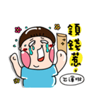 Urijibe2（個別スタンプ：20）