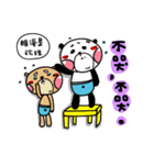 Urijibe2（個別スタンプ：24）