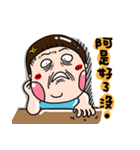 Urijibe2（個別スタンプ：26）