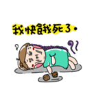 Urijibe2（個別スタンプ：32）