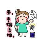 Urijibe2（個別スタンプ：33）