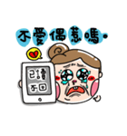 Urijibe2（個別スタンプ：34）