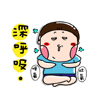 Urijibe2（個別スタンプ：35）