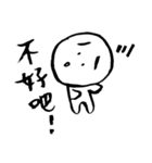 wahaha's helpless life（個別スタンプ：3）