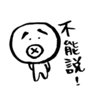 wahaha's helpless life（個別スタンプ：4）