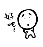wahaha's helpless life（個別スタンプ：8）